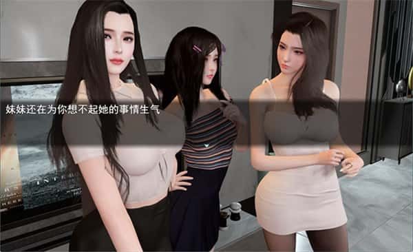 我的幸福人生 操作界面 详情图 1