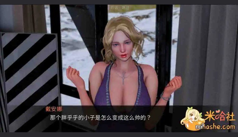 欲望村 攻略要点 页面配图