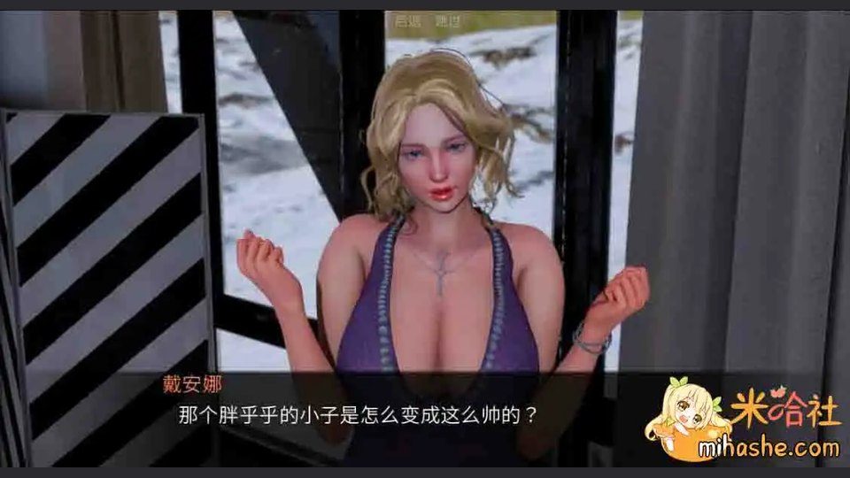 欲望村 操作界面 实机截图 6