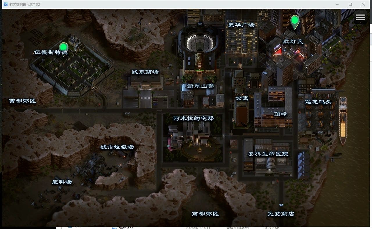蛇之交响曲_Symphony of the Serpent 章节事件 预览图 8