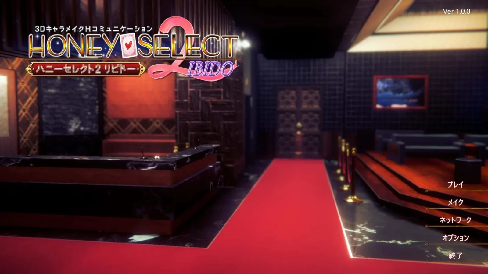 甜心选择2_Honey Select 2 甜心选择2绅士游戏双端版本 封面图