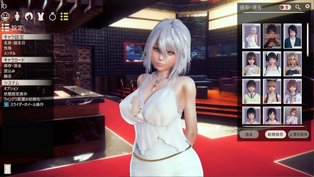 甜心选择2_Honey Select 2 章节事件 画面 7