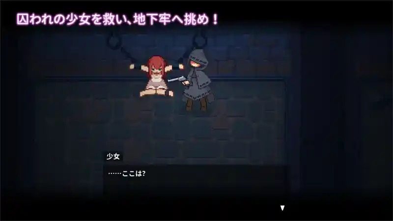 被囚禁的莉莉 玩法展示 专题图 4