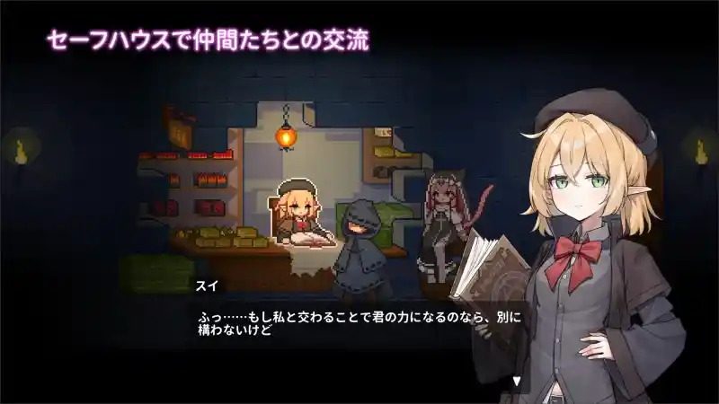 被囚禁的莉莉 玩法展示 实机截图 8