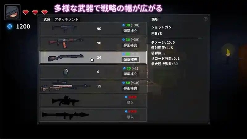 被囚禁的莉莉 角色养成 玩法截图 6